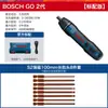 Destornillador Eléctrico Bosch Recargable Batería de Litio para el Hogar Mini Destornillador Multifunción Go2 Doctor Taladro de Mano