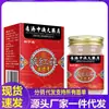 Venta al por mayor del fabricante Xiangningtang Azafrán 50g Dropshipping