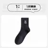 Calcetines Zhuji para Hombre Absorbentes de Sudor y Desodorantes Primavera y Otoño de Caña Media Color Sólido Algodón Calcetines para Niños y Adolescentes Deportivos Calcetines Blancos Puros