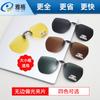 Novos Óculos de Sol Polarizados Clip-on Sem Armação Óculos de Sol para Pesca Direção Lentes Polarizadas Armação Grande Clip-on