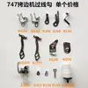 747 Máquina Overlock de Cuatro Hilos Guía de Hilo Gancho Máquina de Coser de Bloqueo Gancho Pequeño de Hilo Pinza de Hilo Taza de Aceite Accesorios para Máquina de Coser Industrial