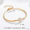 Pulseira de Trevo de Quatro Folhas Banhada a Ouro 18K em Aço Titânio, Simples, Nicho, Elegante, Pulseira de Alta Qualidade, Elegante, Luxo Acessível e Joias Personalizadas