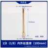 Máquina de Temperatura de Molde Varilla de Extensión de Rosca Interna y Externa Boquilla de Agua para Molde Varilla de Conexión de Extensión de Rosca Interna y Externa Neumática Tubo de Cobre Jtw 1/2 Pulgada