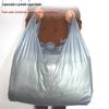 Saco de plástico cinza prateado engrossado atacado saco de embalagem de roupas grande saco de lixo portátil colete saco de armazenamento de saco de compras