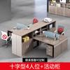 Set de Escritorio y Silla de Oficina 2 4 6 Escritorio para Cuatro Personas Estación de Trabajo para Personal Escritorio de Oficina para Finanzas Escritorio de Computadora Simple Moderno