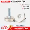 Pies de Ajuste para Muebles de 5/16-18 Pulgadas, Pies de Tornillo de Plástico Blanco de Apriete Manual, Pies de Ajuste Fino con Rosca en Pulgadas