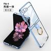 Funda para teléfono móvil Samsung Z Flip6 con película integrada y anillo galvanizado, plegable, con aplicación transfronteriza, funda protectora para teléfono móvil Flip6
