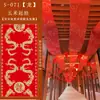 Cortina Transparente Decoración Tela Impermeable Fondo de Boda Techo Estilo Antiguo Rojo Techo de Boda Transmisión en Vivo Cortina Estilo Chino Gasa Flotante