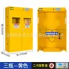 Gabinete de seguridad de laboratorio personalizado al por mayor, gabinete para tanques de gas, gabinete para cilindros, gabinete para cilindros a prueba de explosiones con alarma inteligente de acero.