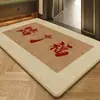 Tapetes de chão estilo vintage em linho sintético para mudança e inauguração de casa, capachos, resistentes à sujeira, resistentes ao desgaste, tapetes antiderrapantes para pés atacado