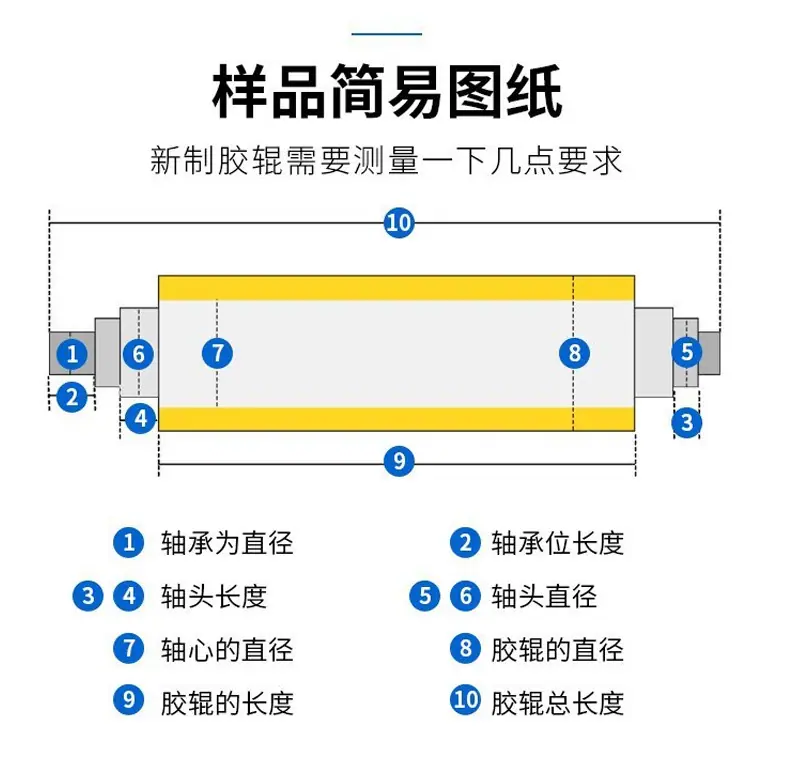 陶瓷网纹辊_04.jpg