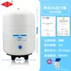 Accesorios para Purificador de Agua Dow 3.2g Tanque de Presión Tanque de Almacenamiento de Agua Barril de Agua Pura 2.2 a 20g Acero al Carbono Máquina Doméstica Máquina Comercial