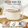 Tazón para Fideos Instantáneos de Acero Inoxidable 304 con Tapa, Aislado y Sellado, Vajilla Portátil para Estudiantes, Taza para Comida Rápida, Lonchera Japonesa