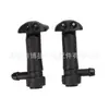 Adequado para Saab 03 Carro Limpador Para-brisa Bico Pulverizador Limpador Cabeça Pulverizadora 12778850 12778849