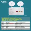 Luz de Emergência LED Dupla Cabeça Minhua 13001 Novo Padrão Nacional 220V Emergência 1.5 Lâmpada de Iluminação de Emergência contra Incêndio Universal