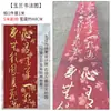 Fotografia de Caligrafia com Gaze, Novos Adereços de Estilo Chinês, Pintura a Tinta, Gaze Flutuante, Decoração de Teto para Casamento, Sala de Transmissão ao Vivo, Estilo Antigo