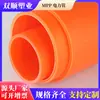 Fabricante de Tubo de Potência MPP 175 de Henan Zhengzhou Fabricante de Tubo de Potência MPP 175 Material Virgem de Polipropileno
