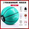 Bola de Basquete Mamba Negra Nº 24 Assinatura Nº 7 Quarto de Basquete Couro Cirúrgico Pele de Vaca Sente-se Melhor que Nº 5 Presente para Crianças Estudantes