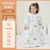 Saco de dormir para bebé Aiying Room Primavera, Otoño e Invierno Temperatura Constante Bebé Recién Nacido Integrado Seta A prueba de patadas Colcha para Todas las Estaciones