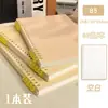 Cuaderno de Hojas Sueltas Hebilla de Anillo Desmontable A4 Hojas Sueltas en Blanco Papel Cuadrado en Blanco Páginas Interiores Sin Cuadrículas Inalámbrico B5
