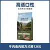 Bernard/Tianchun Alimento Fresco para Perro Alimento Fresco para Gato Comida para Gato en Periodo Completo Periodo Completo para Gato Comida para Perro Periodo Completo para Perro Comida Fresca Liofilizada Comida para Perro