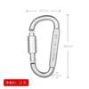 Hebilla Colgante de Aleación de Aluminio en Forma de S para Exteriores Hebilla Multifuncional en Forma de 8 Mosquetón Colgante Rápido Gancho de Llavero Hebilla para Botella de Agua Hebilla para Mochila