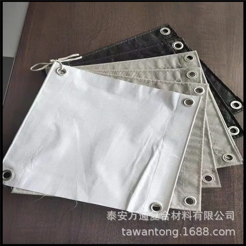 防炎网
