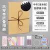 Álbum Comemorativo de Crescimento Infantil Álbum de Fotos Material Caseiro faça você mesmo Manual de Folhas Soltas Papel Kraft Álbum de Registro de Formatura de Aluno