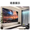 Oferta Especial Pantalla de Proyección con Marco Delgado para Uso Doméstico, Pantalla Blanca Suave de Alta Definición 4K, Pantalla Anti-Luz, Pantalla de Proyección con Marco Ultra Delgado