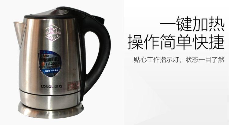 龙力12