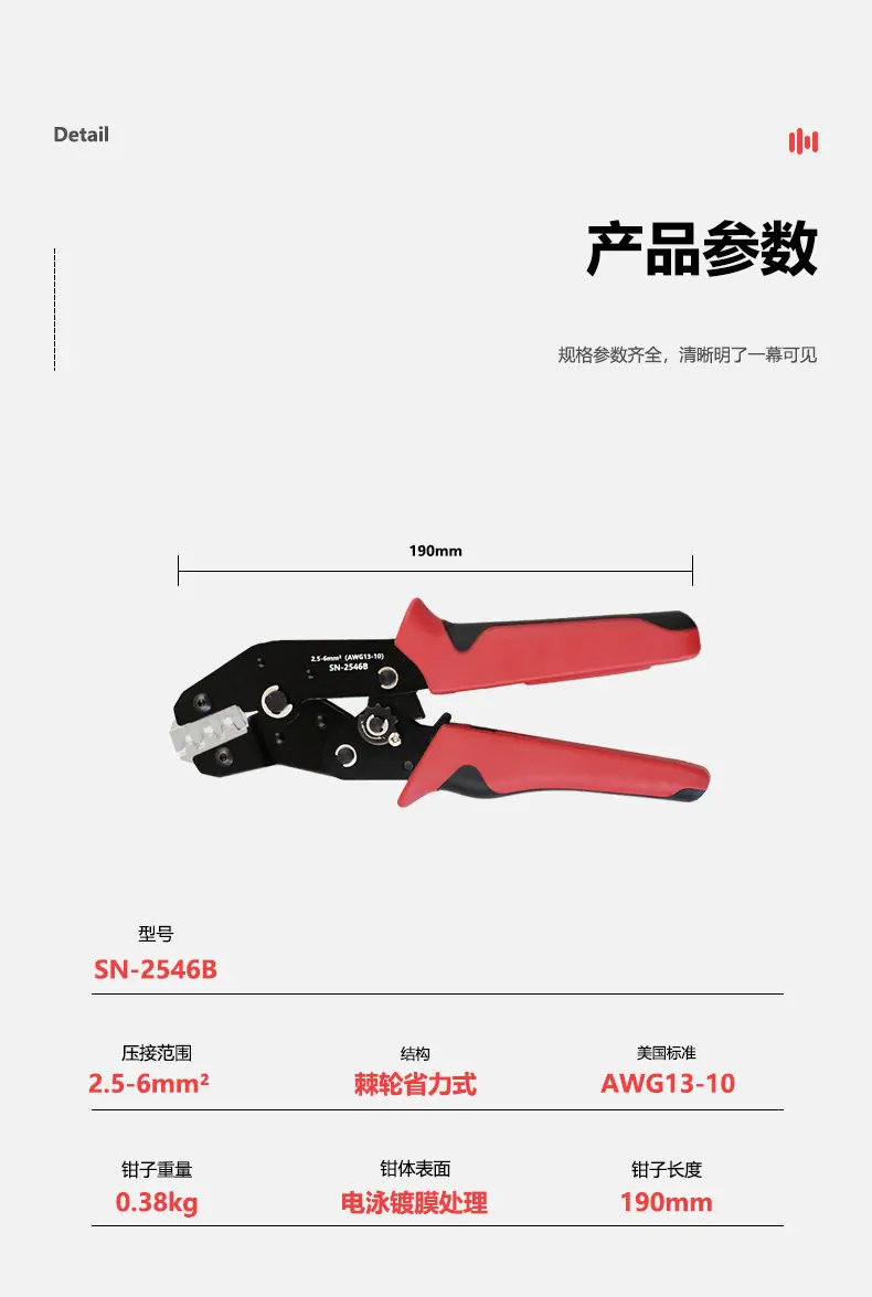 详情页_05.gif