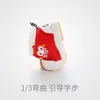 Zapatos nuevos de otoño e invierno 2022 para niños pequeños, zapatos de bebé antideslizantes de suela blanda, para niños y niñas, zapatos de bebé de terciopelo acolchado, zapatos grandes de algodón