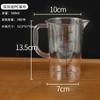 Taza medidora de plástico para PC comercial, Jarra de agua fría, Resistente a altas temperaturas, Alta transparencia, Doble escala, Adecuada para tiendas de té de burbujas y bares, Herramienta de medición precisa
