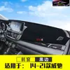 Adequado para 20-25 Modelos de Toyota Rav4, Tapete Protetor Solar para Painel, Tapete Decorativo Protetor Solar para Console de Direção