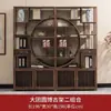 Nuevo Estante de Exhibición de Té de Madera Maciza Estilo Chino 1.33m 1.5m Divisor de Sala de Estar Gabinete Multifuncional