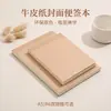 Venta Directa de Fábrica Cuaderno Blando A5A6 Papel Kraft Clásico Papel Dolly Cuaderno Sin Imprimir Libro de Bocetos Borrador