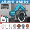 Máquina de Corte Op Doméstica Alta Potência Multifuncional Bolsa Azulejo Pedra Metal Ranhuradora Máquina de Mármore Marcenaria Serra Elétrica