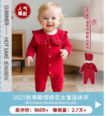 阿里关联销售8_02