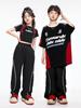 Ropa de Moda Infantil Street Dance Marca de Moda Cool Niños Manga Corta Hip Hop Hiphop Niñas Ropa de Actuación de Danza Jazz