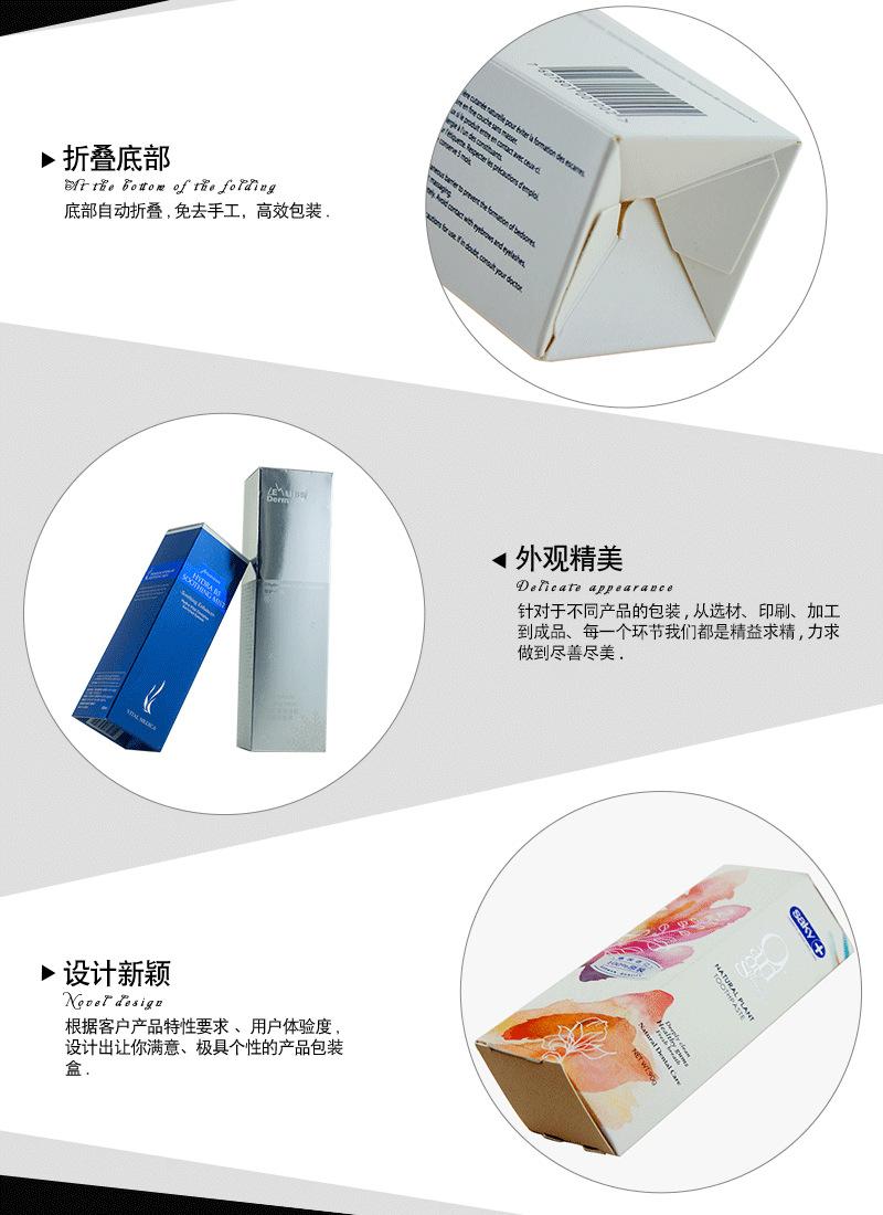 折叠盒通用版_06