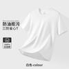 Camiseta Tres Pruebas Manga Corta Hombre Nuevo Estilo Verano 2026 Algodón Puro Blanco Impermeable y Resistente a Manchas Algodón Juvenil Cuello Redondo Media Manga