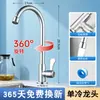 Ingeniería de Cocina Venta al por Mayor Transfronteriza Grifo Fregadero de una Sola Agua Lavabo para Verduras Dos en Uno Fregadero Antisalpicaduras para Lavar Platos Grifo de Cocina