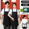 Delantal para Catering con Logo Personalizado Impreso al por Mayor Ropa de Trabajo Impermeable y a Prueba de Aceite para Cocina, Cafetería, Restaurante