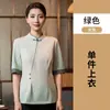 Nueva Uniforme de Trabajo de Etiqueta de Bienvenida para Hotel Estilo Chino para Mujer, Uniforme de Verano para Mesero de Recepción de Banquetes de Catering de Restaurante de Alta Gama, Casa de Té