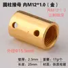 Tuerca de Conversión M6M8M10 Rosca Gruesa y Fina Conversión Métrico e Imperial Paso 1.0 Tornillo 3/8 Conector de Rosca Interna y Externa 1/4