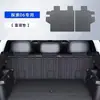 Alfombrilla de maletero de coche todo incluido TPE para Chery Explore 06 C-DM, revestimiento de maletero trasero, panel trasero y almohadilla de respaldo, impermeable y antideslizante