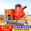 Máquina Todo en Uno para Groutado de Bóvedas de Arco con Molde Se Suministra Ampliamente con Cotizaciones en Línea para Máquina Todo en Uno para Groutado de Bóvedas de Arco con Molde