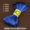 Bo 20.5m Cuerda Nudo Chino DIY Cuerda Trenzada Hecha a Mano Pulsera de Cuerda Roja Pulsera de Muñeca Cuerda para Colgar Material de Colgante Venta al por Mayor