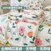 2026 Nuevo Modelo Algodón de Xinjiang Colcha de Verano Colcha de Aire Acondicionado Colcha de Verano Juego de Cama de Cuatro Piezas