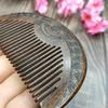 Fábrica de Pentes de Madeira Jingxian Sândalo Preto Dourado Pente Inteiro de Madeira Escultura de Totem tamanho pequeno Pente para Bebê Presente Pente para Cabelo Gravável